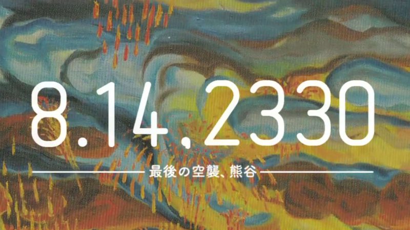 8.14,2330