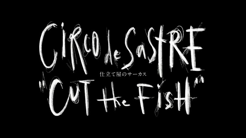 Circo de Sastre ‘Cut The Fish’