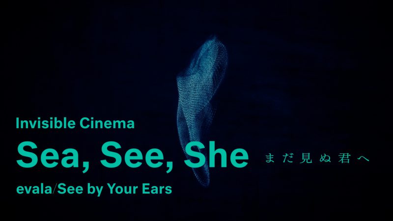 Invisible Cinema – Sea, See, She