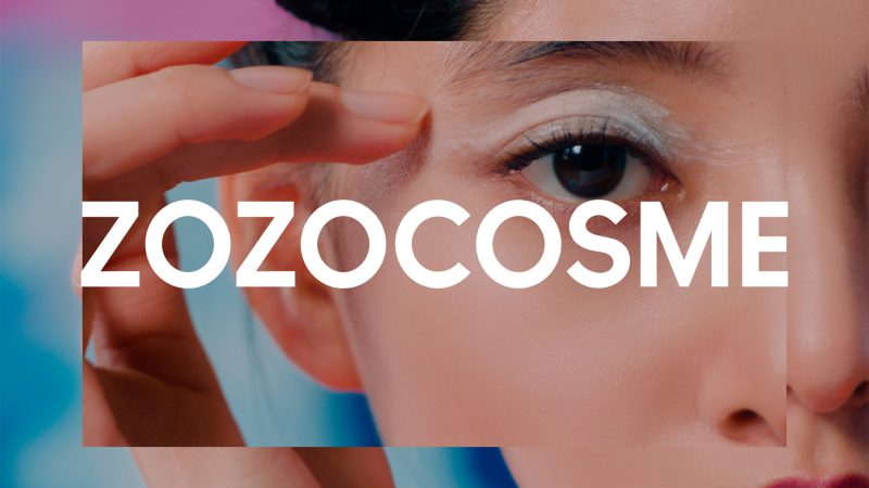 ZOZOCOSME