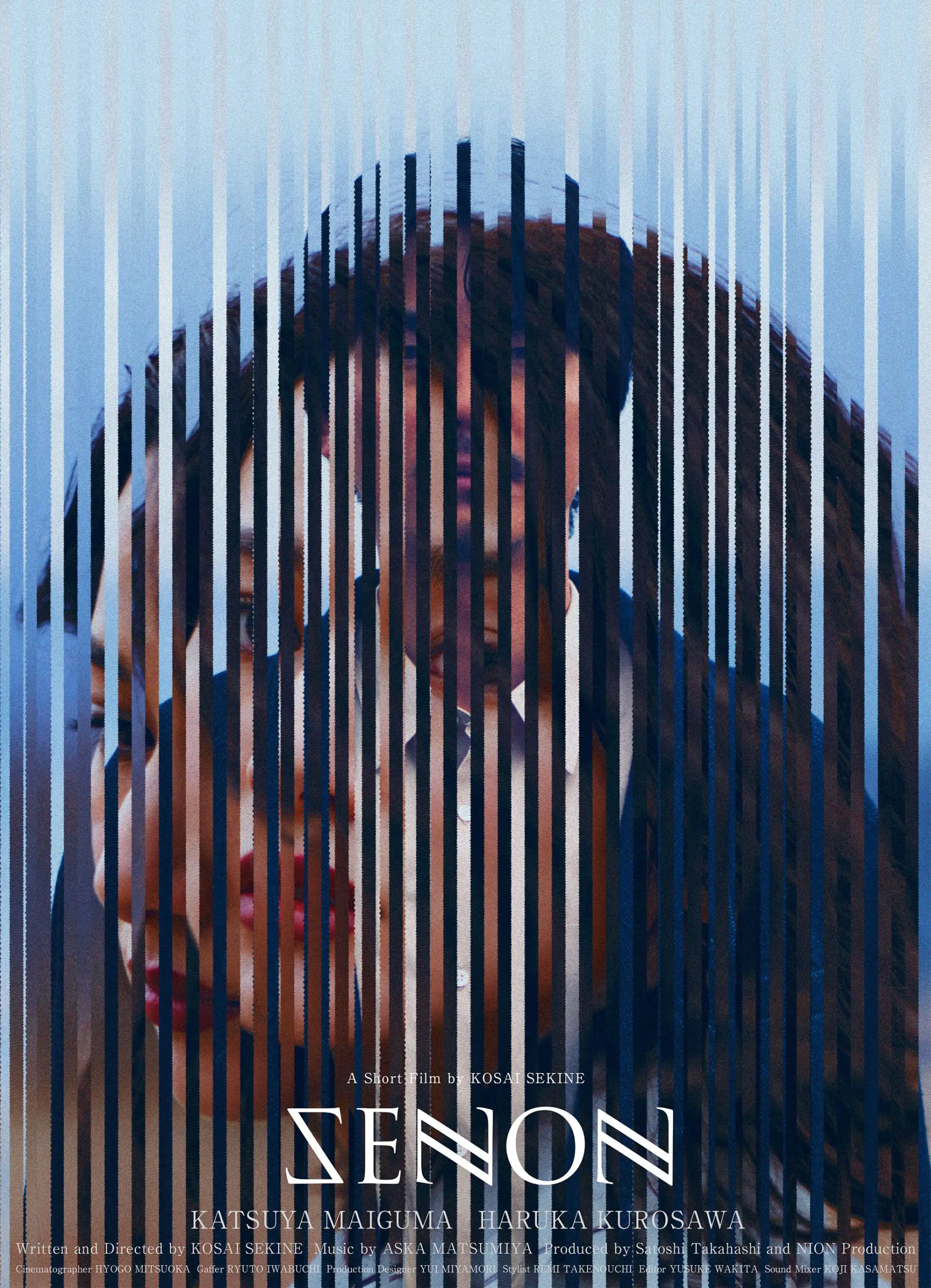 【希少 美品】オランダ映画　MAGONIA（マゴニア）イケネ・スミツ監督 希少 美品】オランダ映画 MAGONIA（マゴニア）イケネ・スミツ
