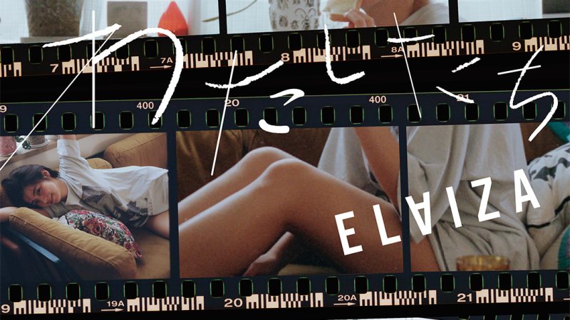ELAIZA MV